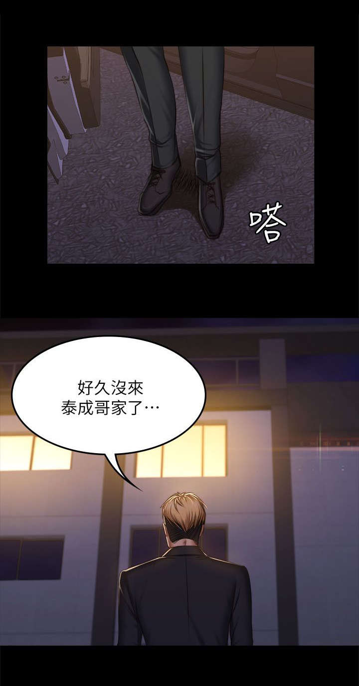 第82话26