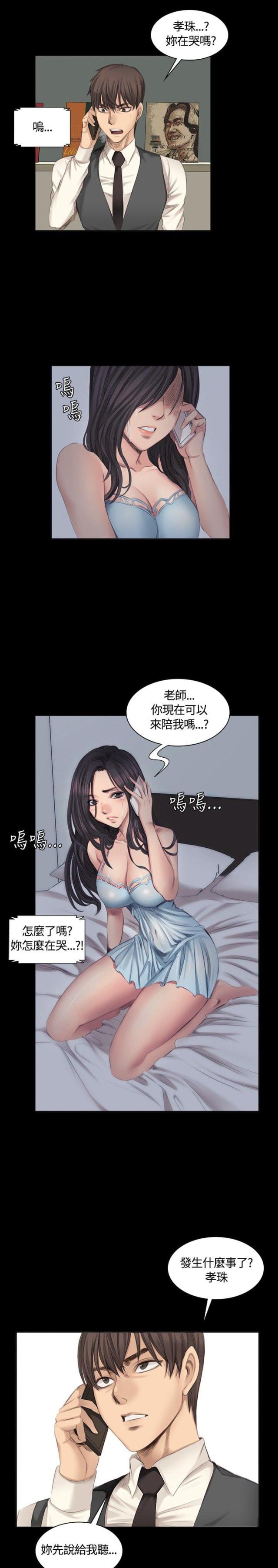 第14话6