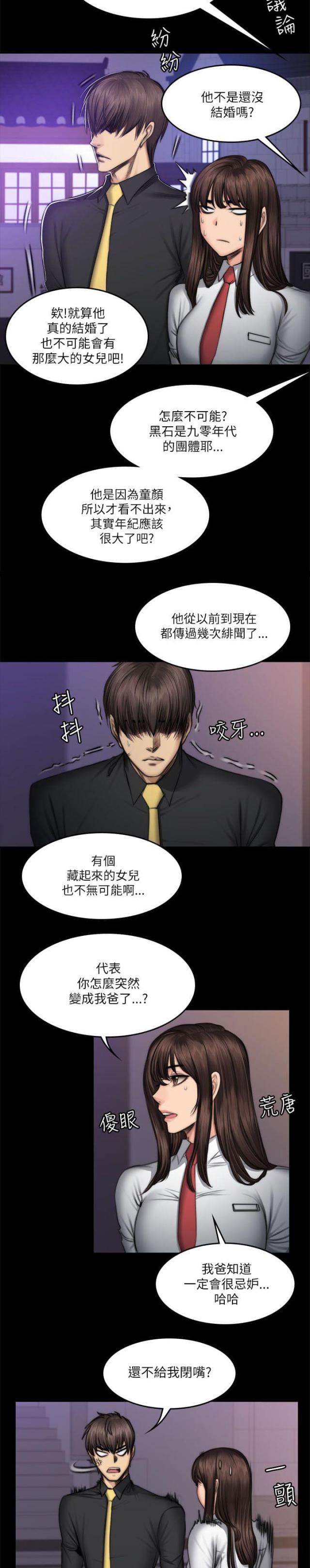 第62话1