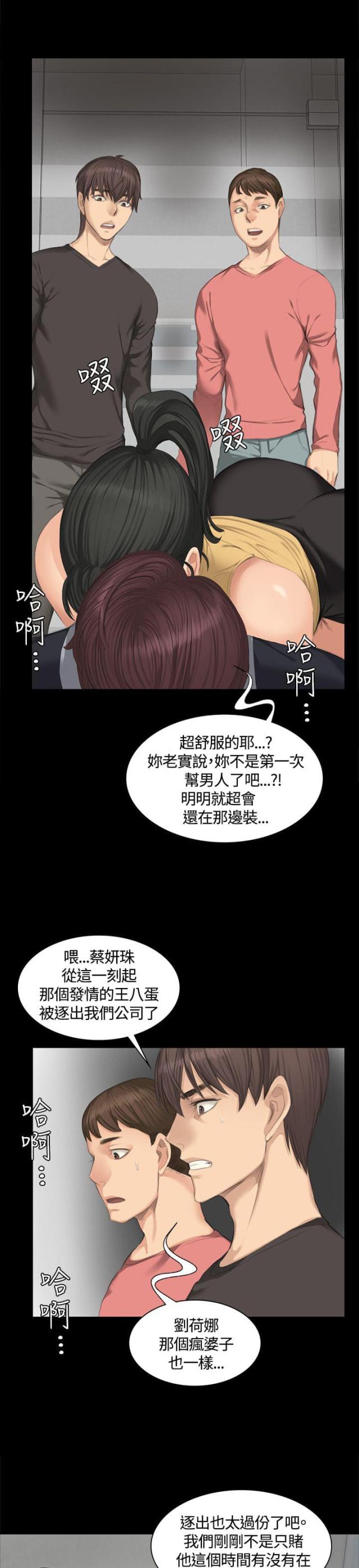 第23话14