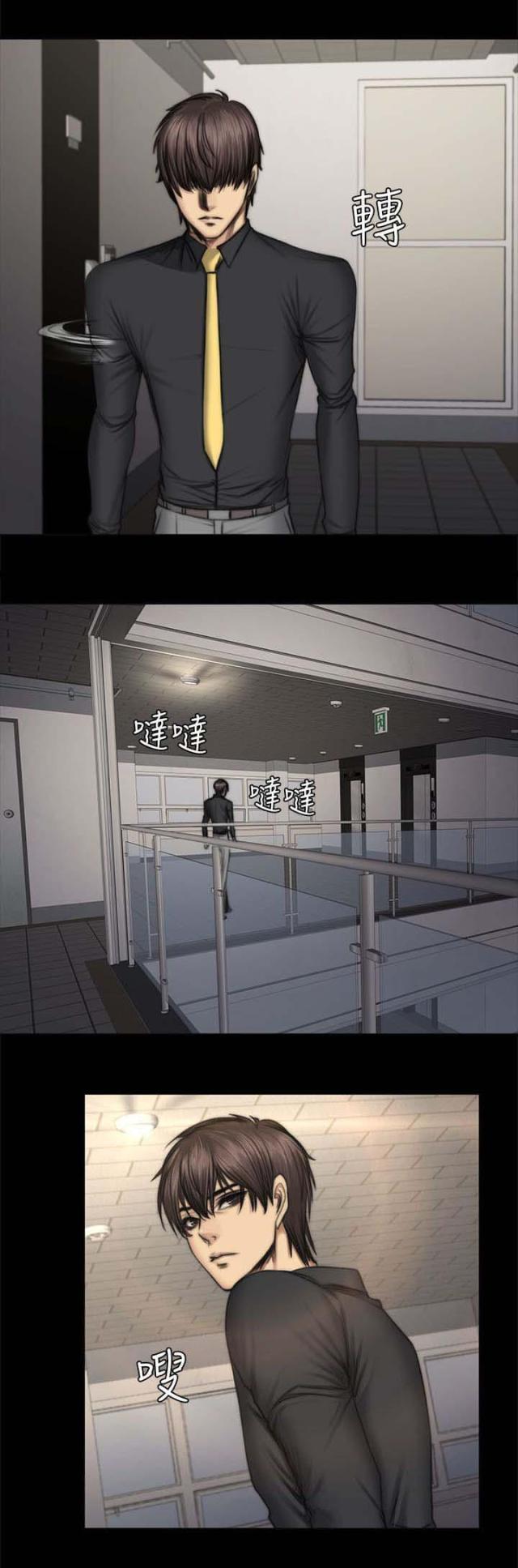 第58话5