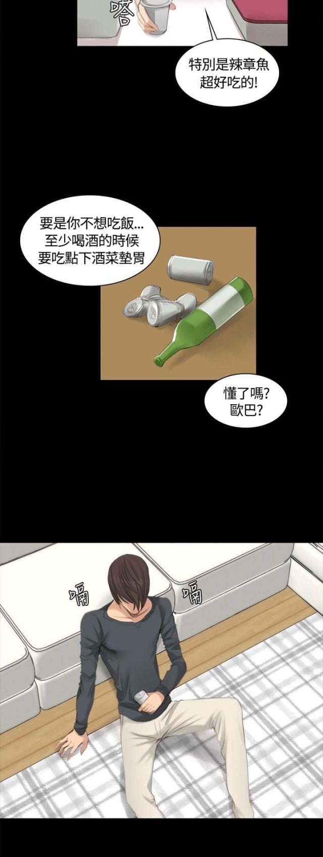 第13话3