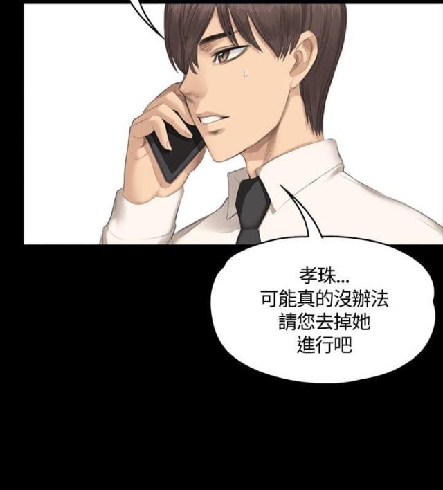 第28话8