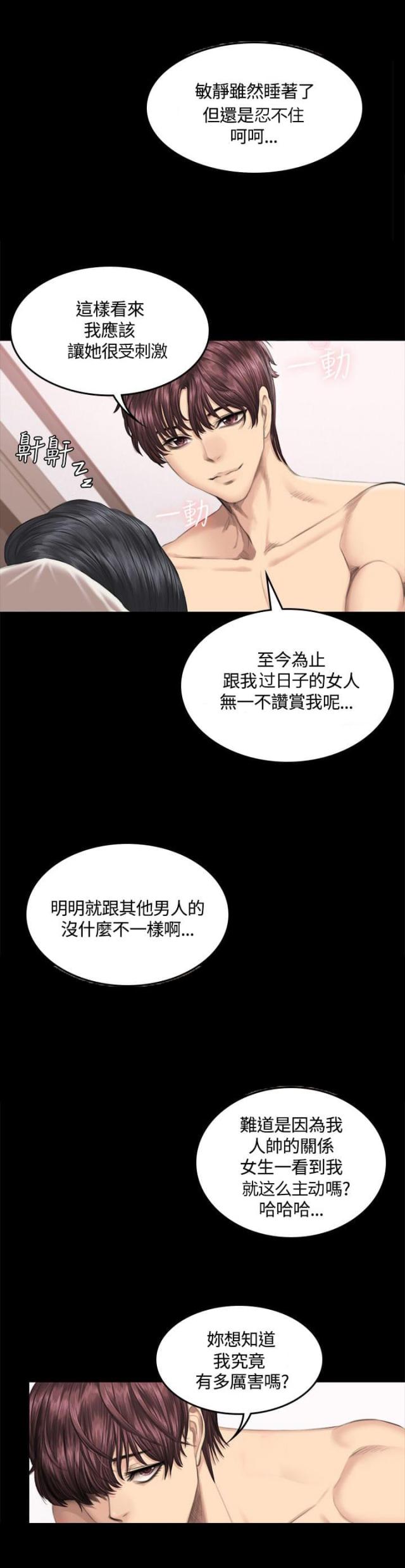 第42话0