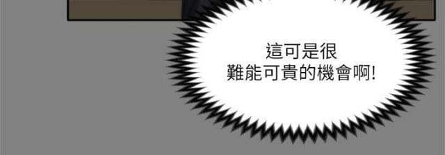 第63话9