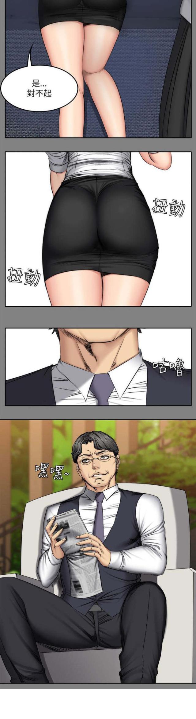 第71话11