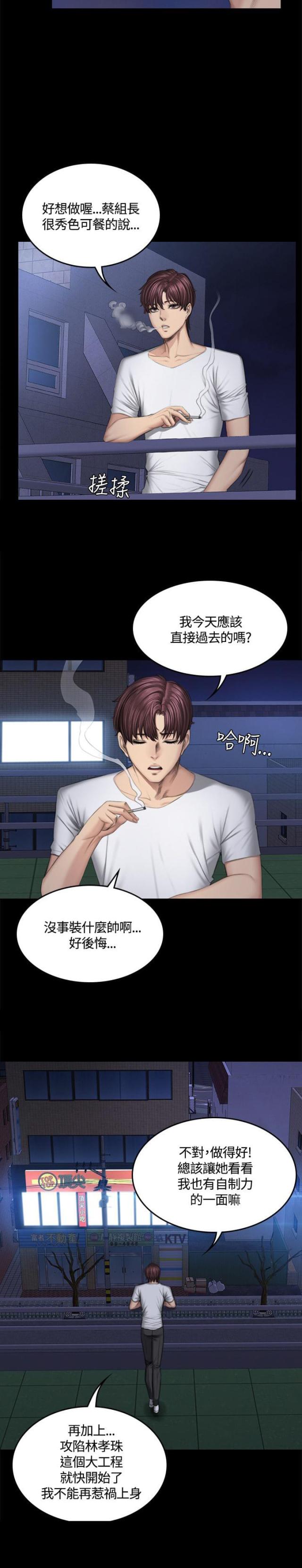 第44话20