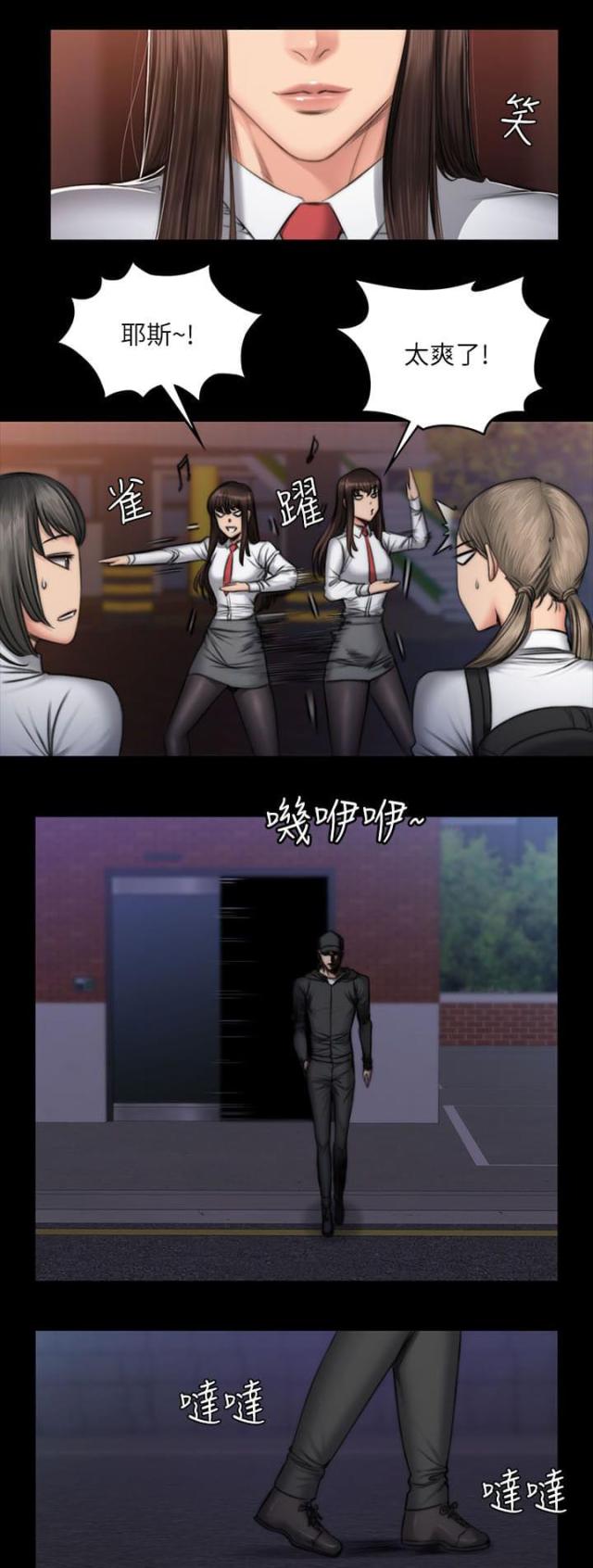 第60话4