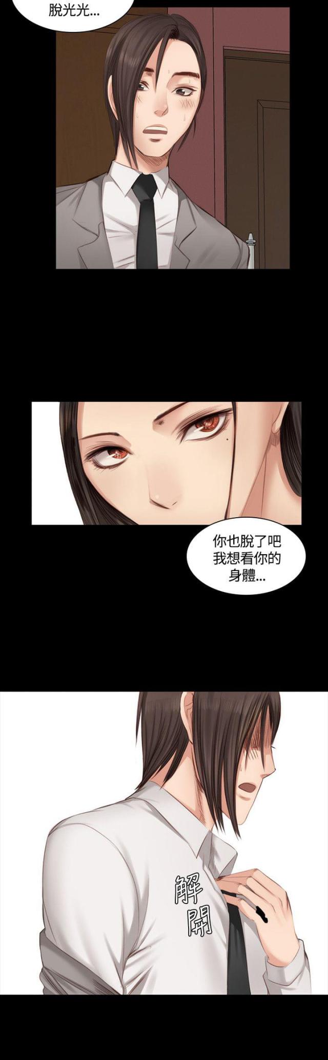 第18话16
