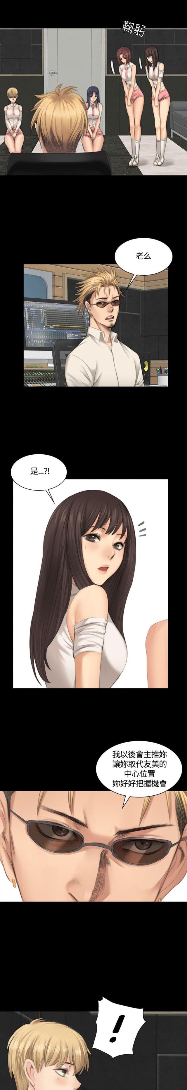 第21话4