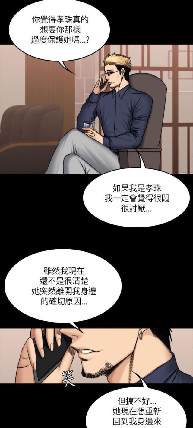 第56话13