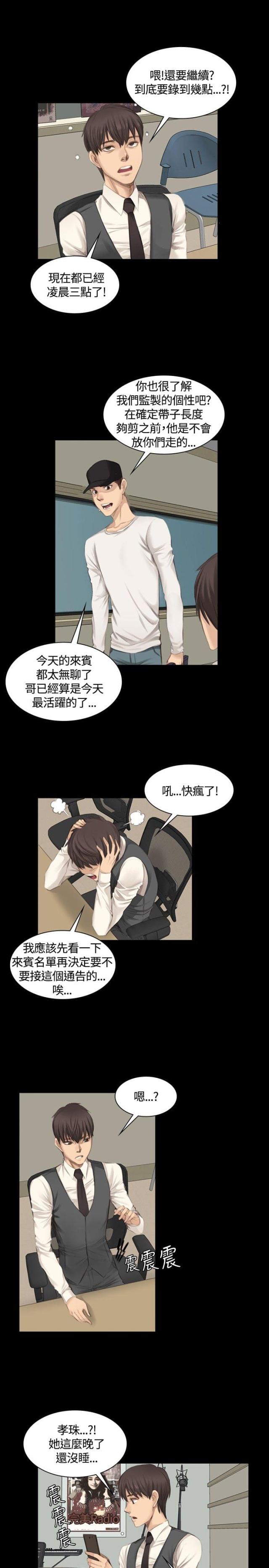 第14话4