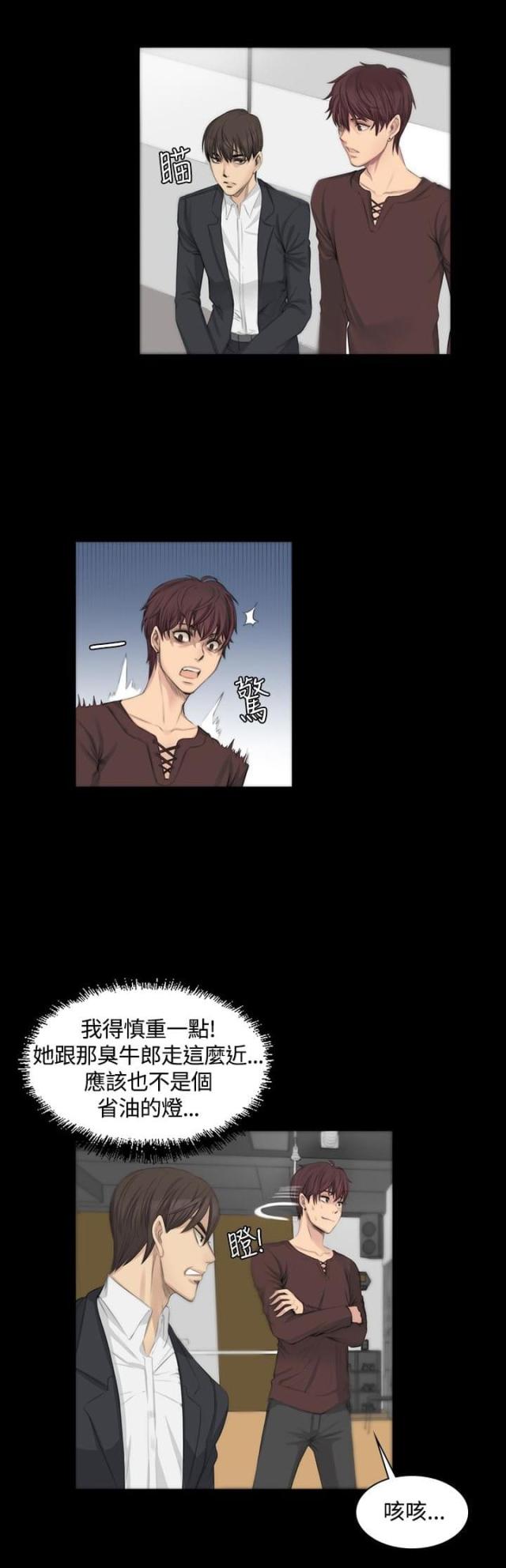 第7话11