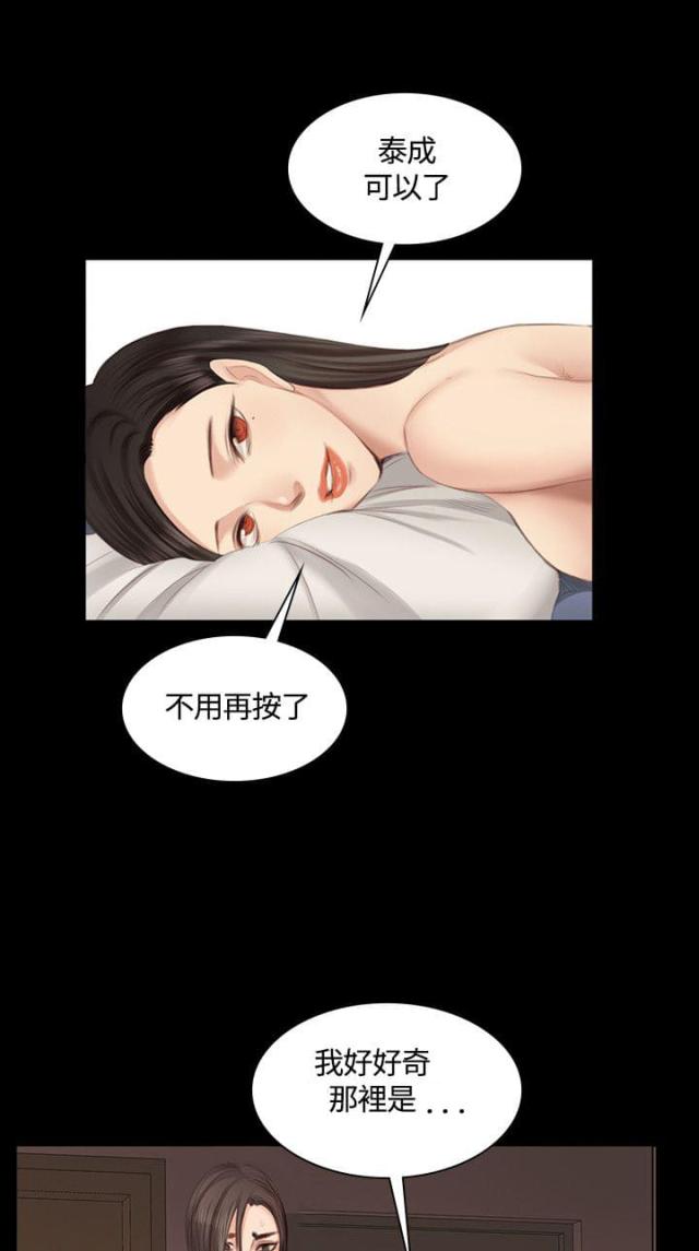 第18话18