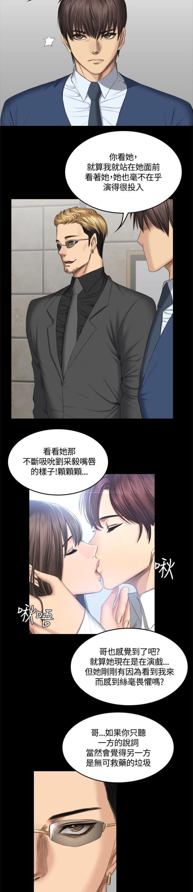 第49话11