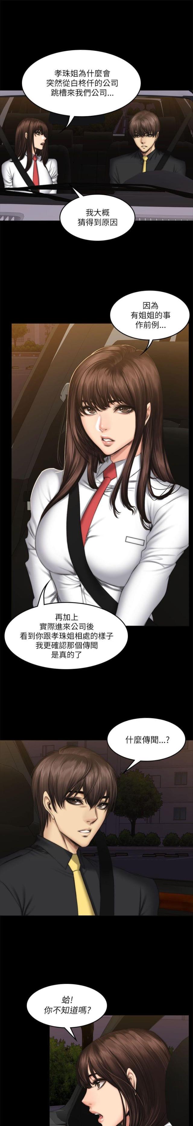 第65话0