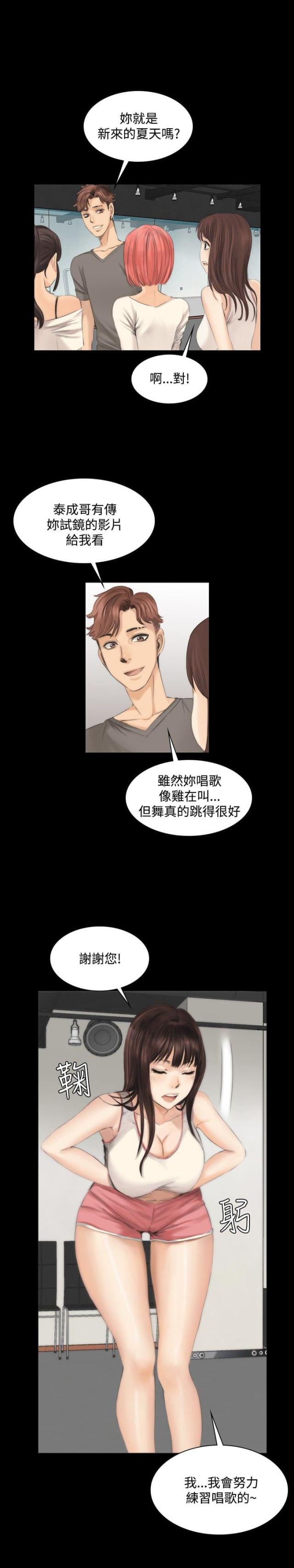 第11话16