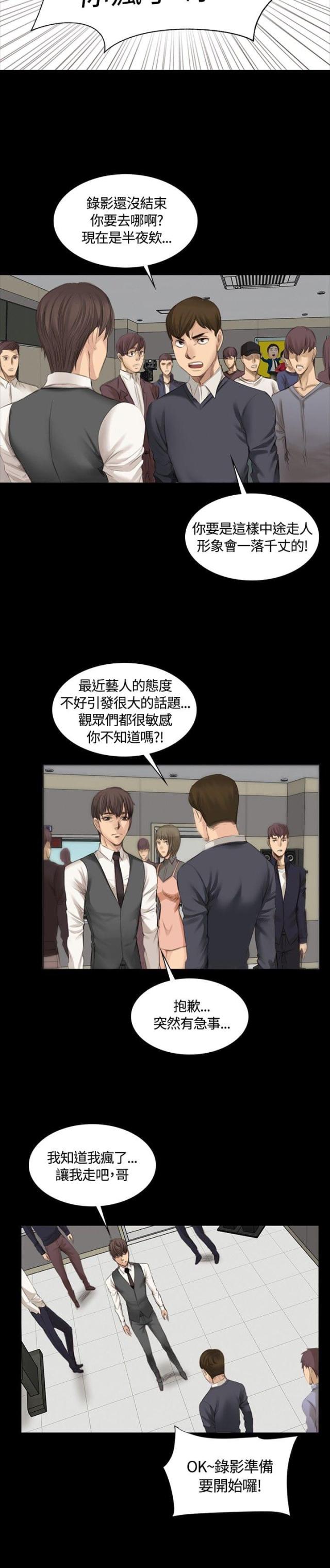第14话11