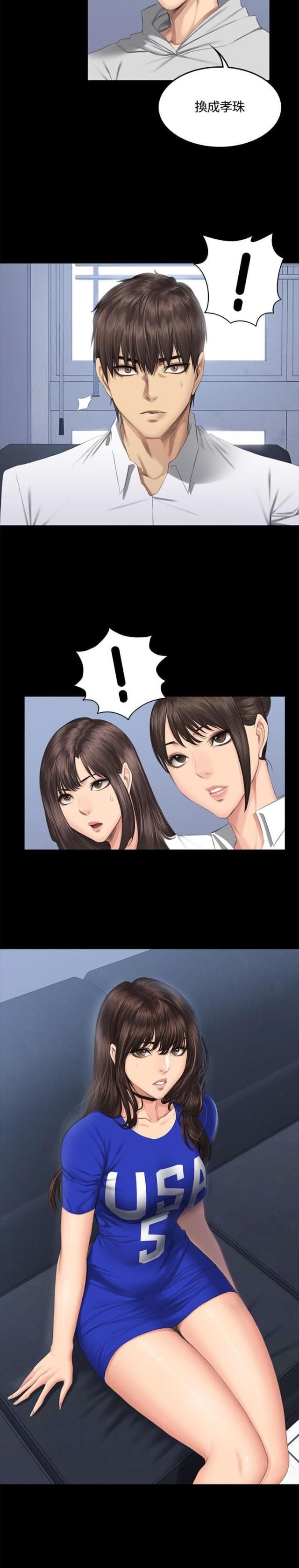 第43话16