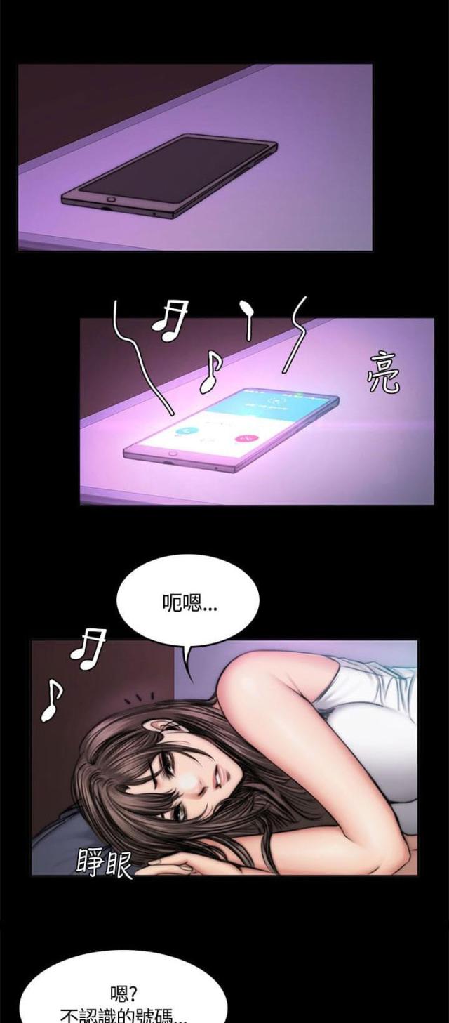 第54话1
