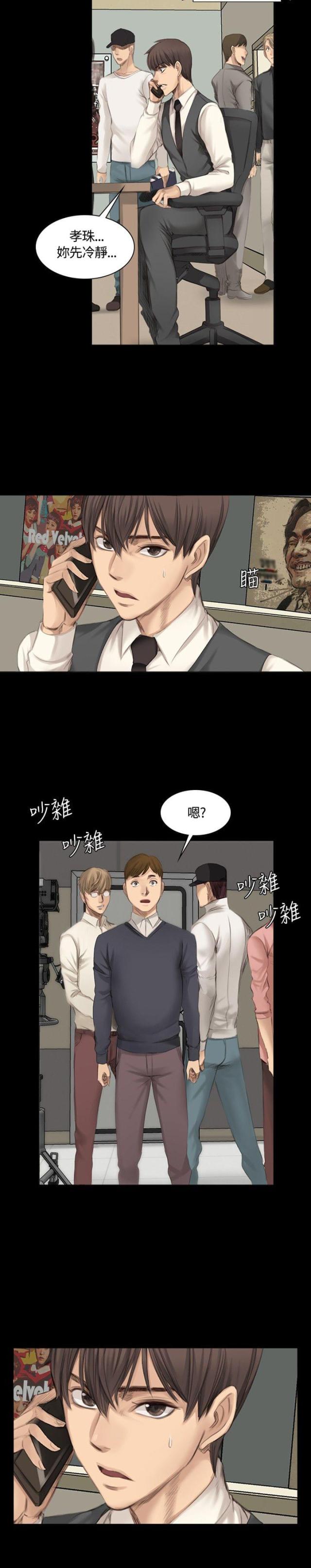 第14话8