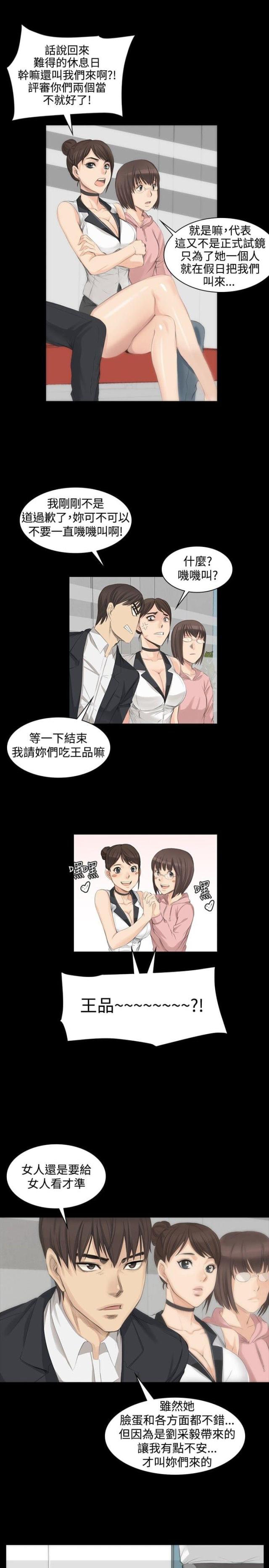 第7话15