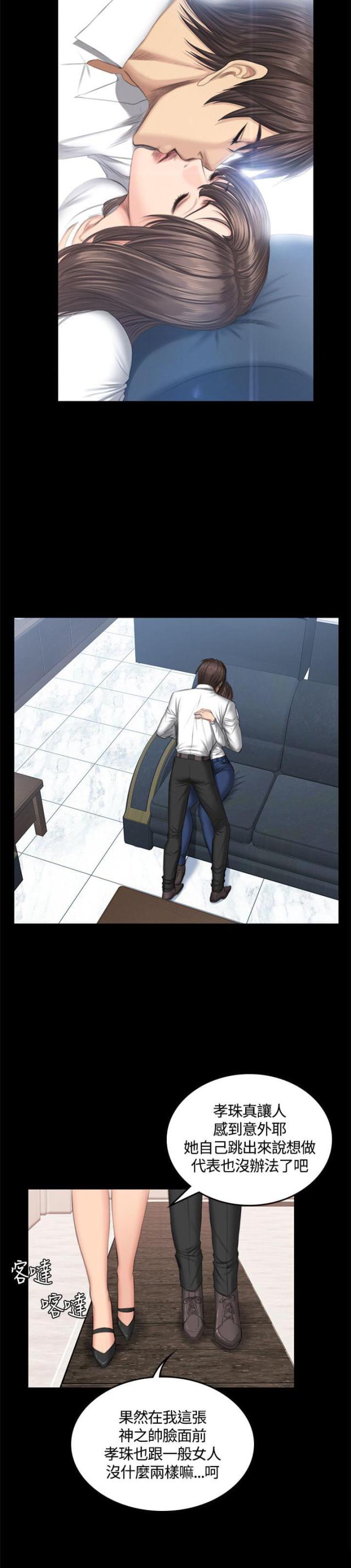 第44话9