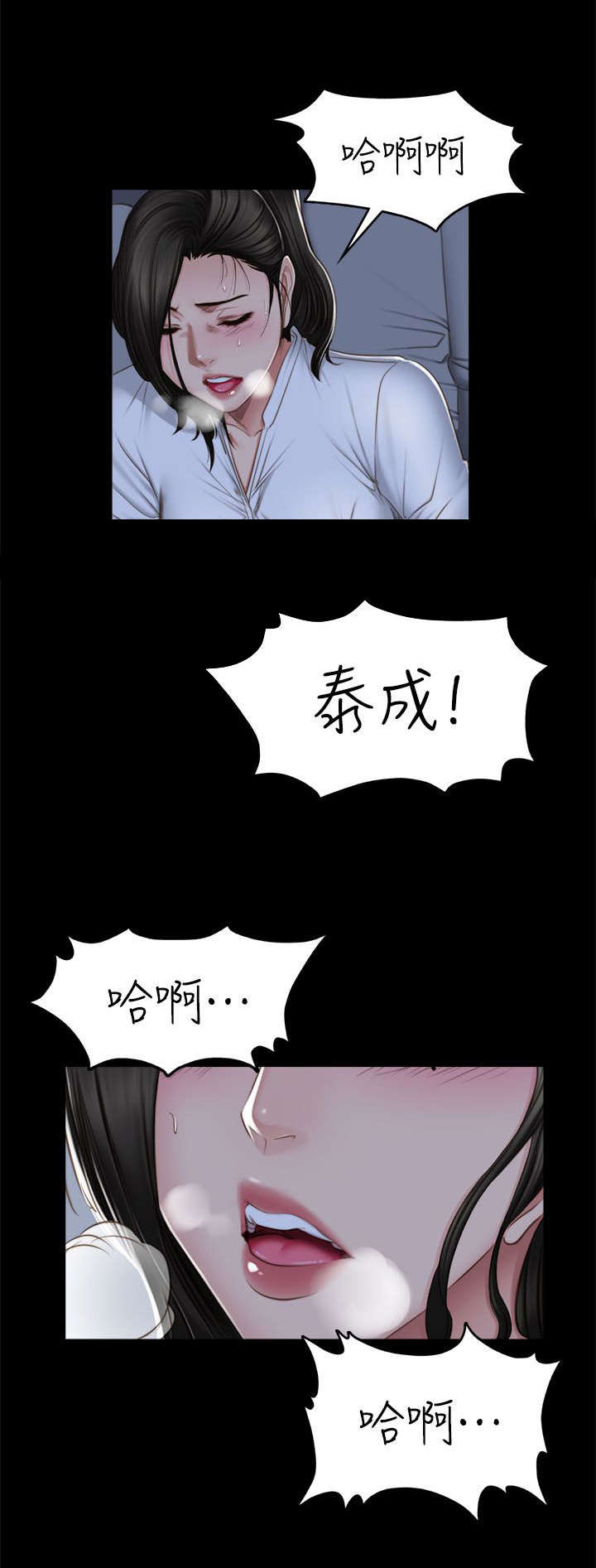 第85话7