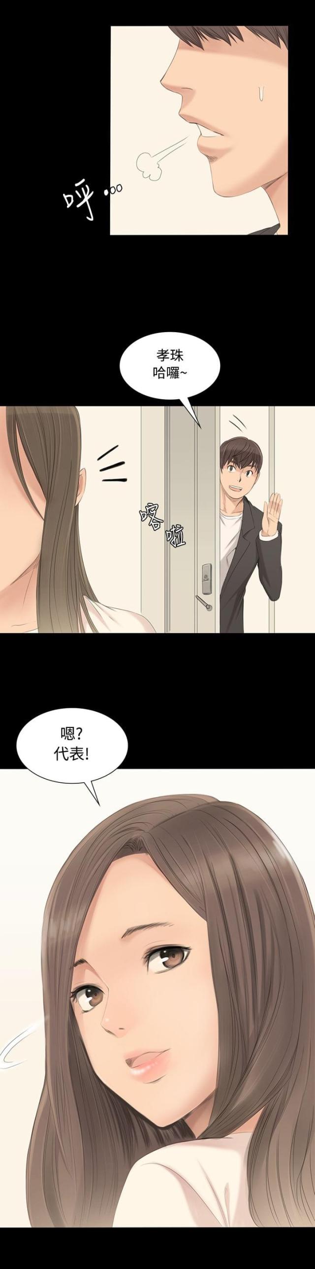 第3话15