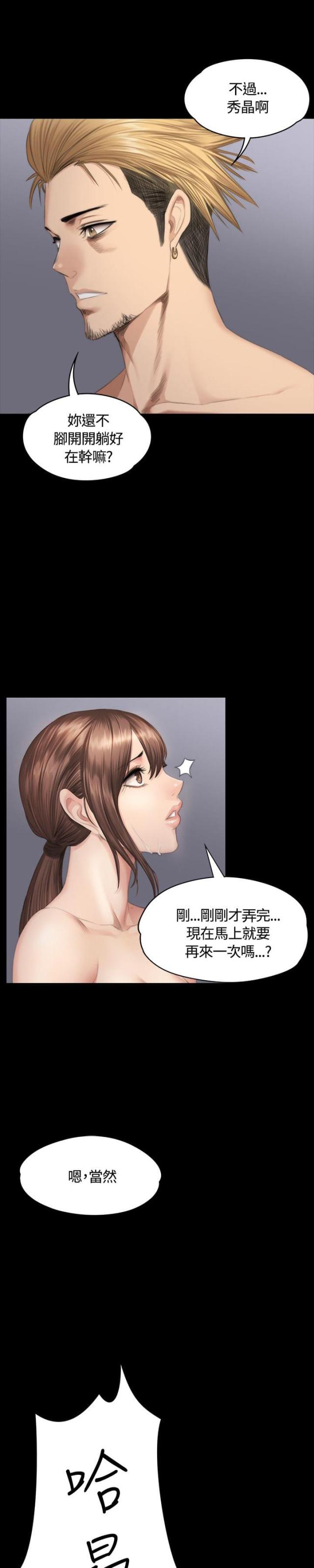 第35话10