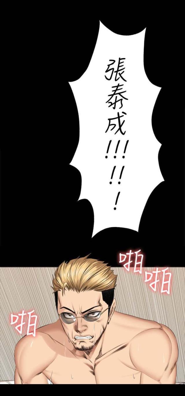 第68话8