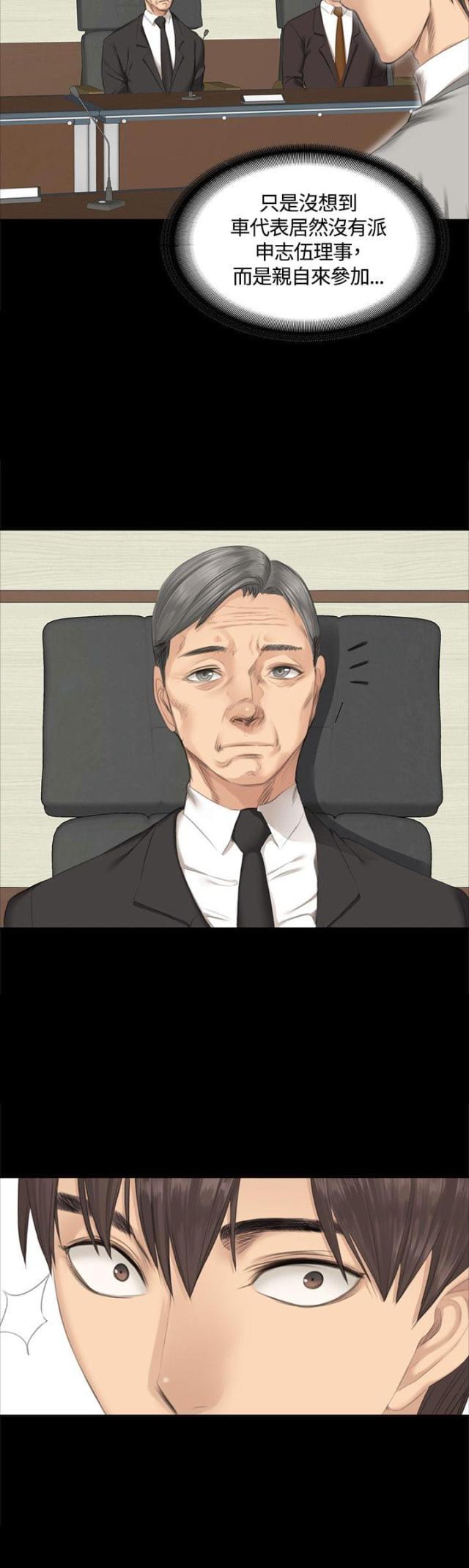 第27话2