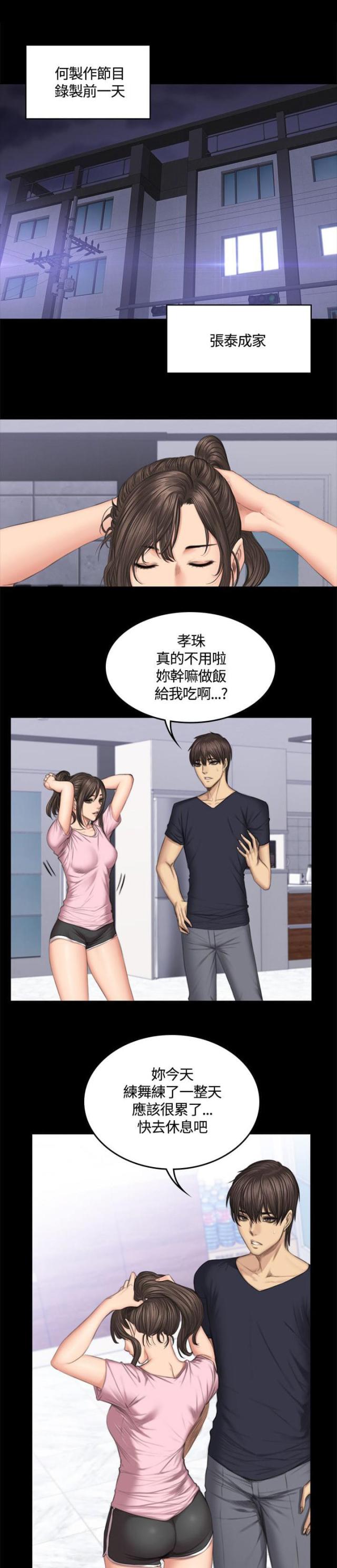 第45话0