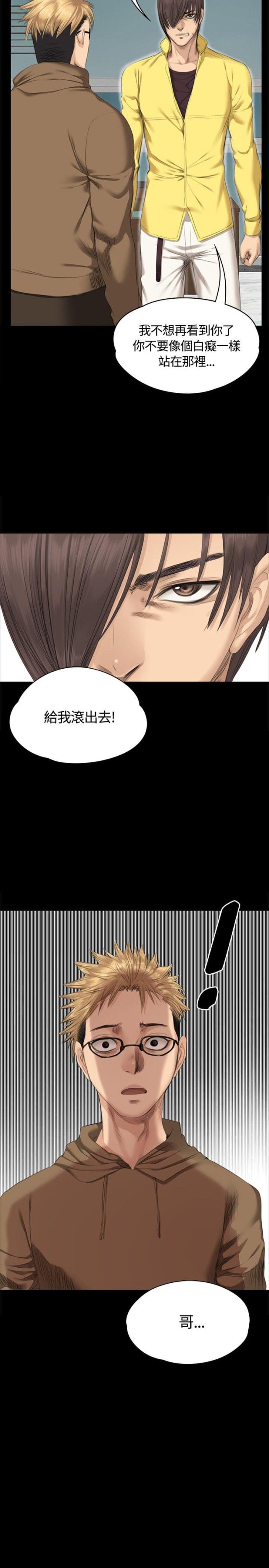 第27话15