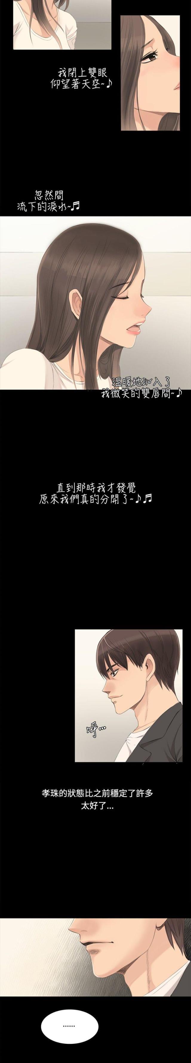 第3话20