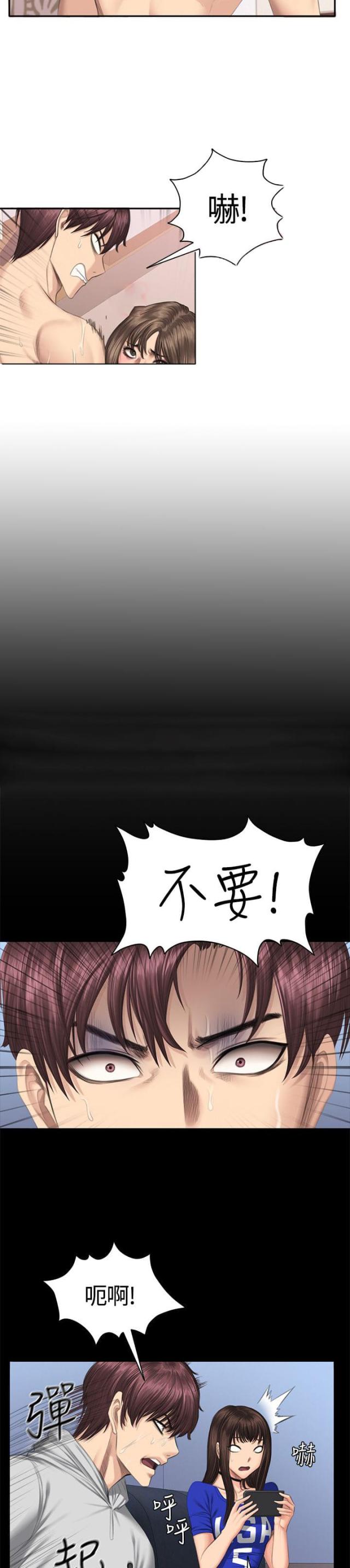 第43话7