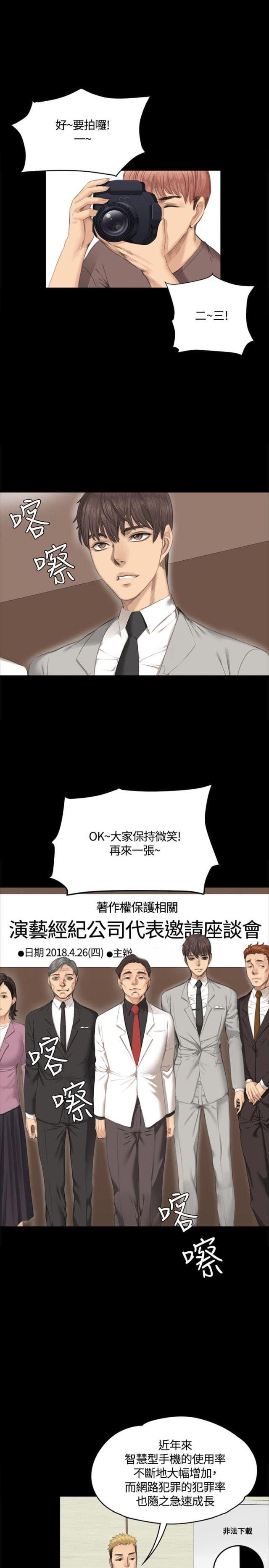 第27话0