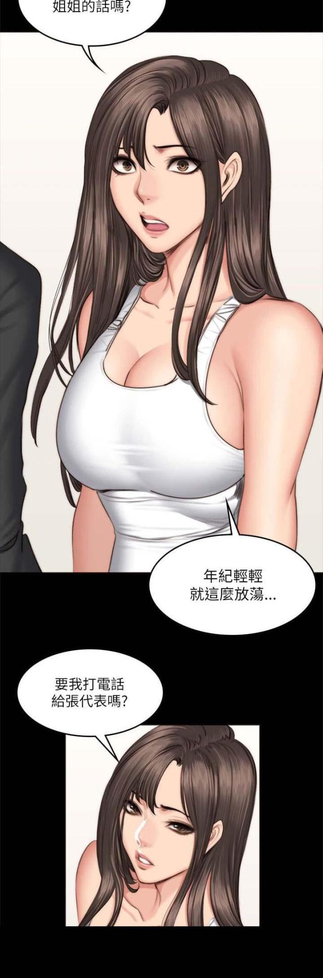 第59话7