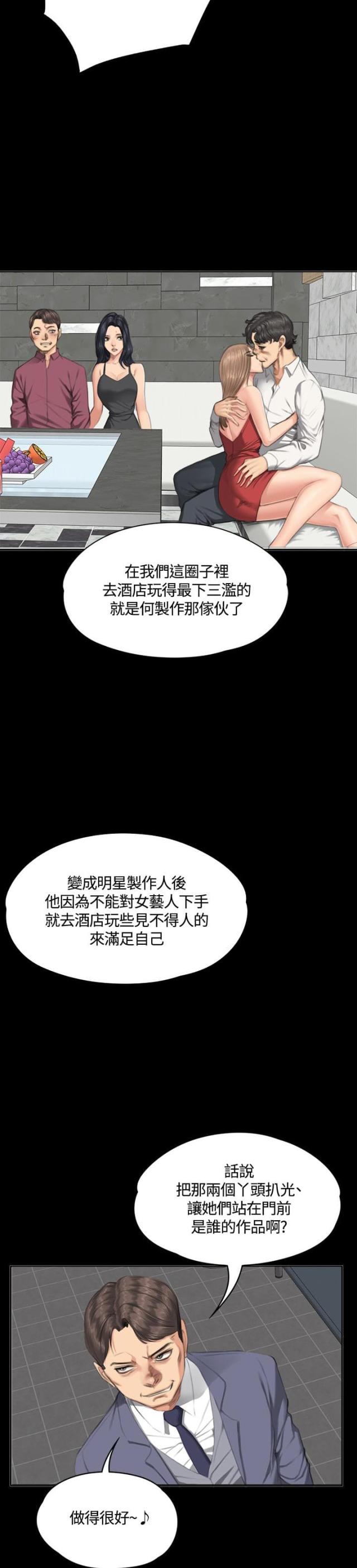 第30话12