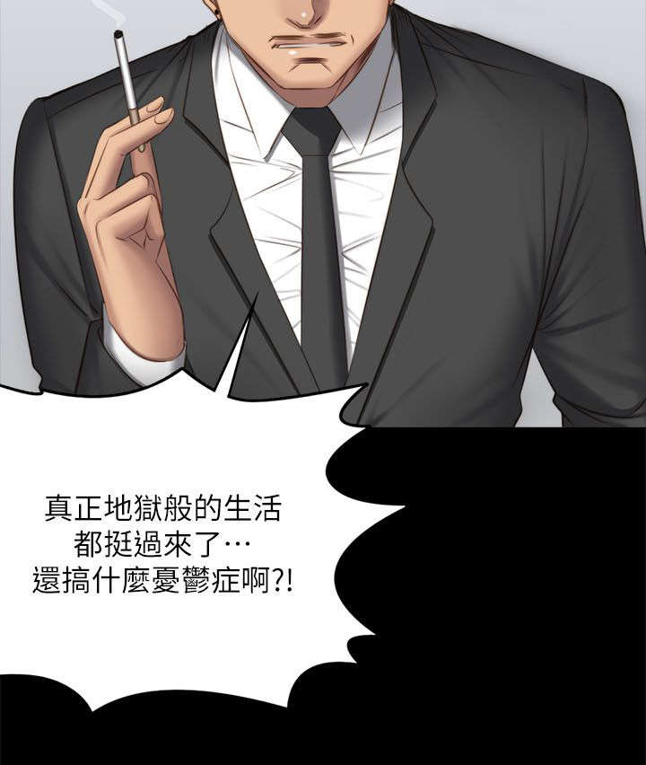 第82话23
