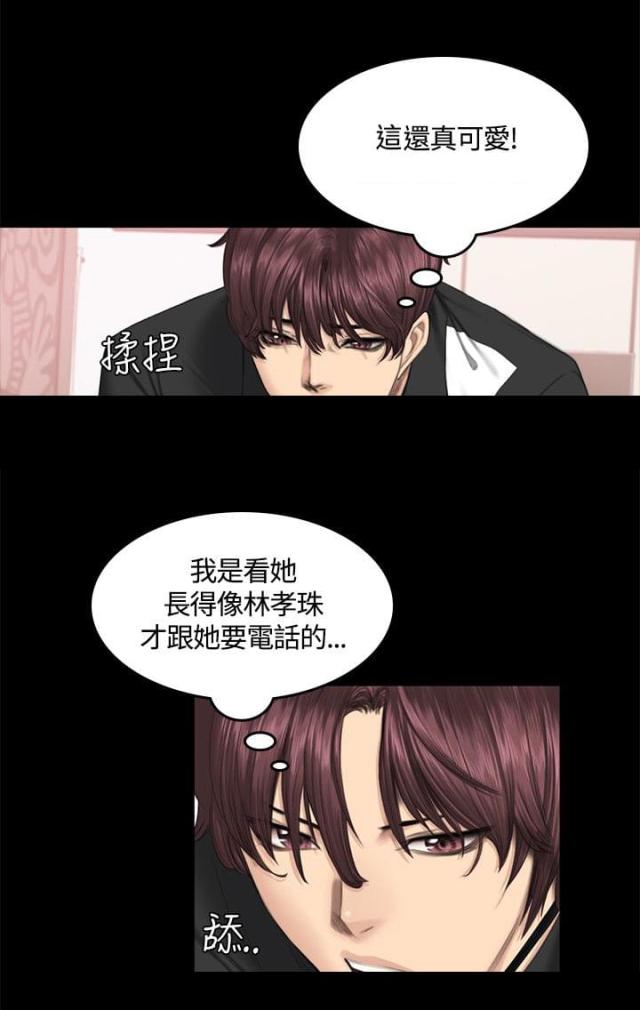 第41话6