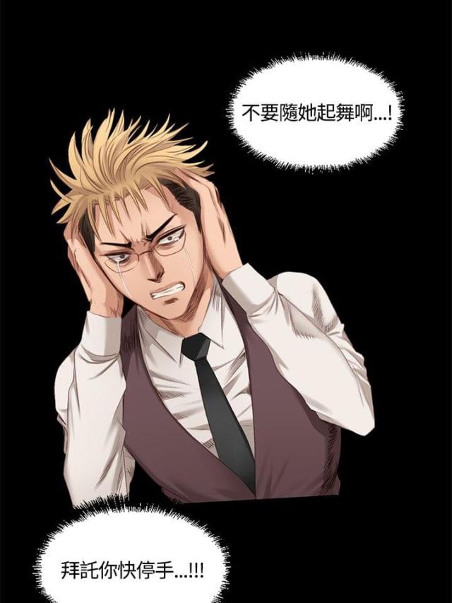 第19话14