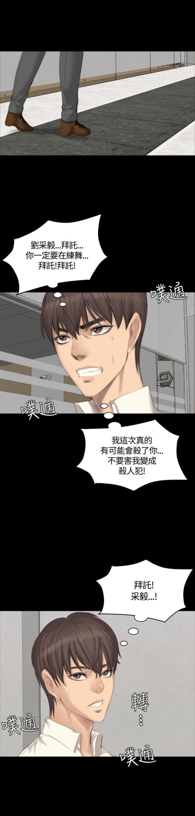 第24话0