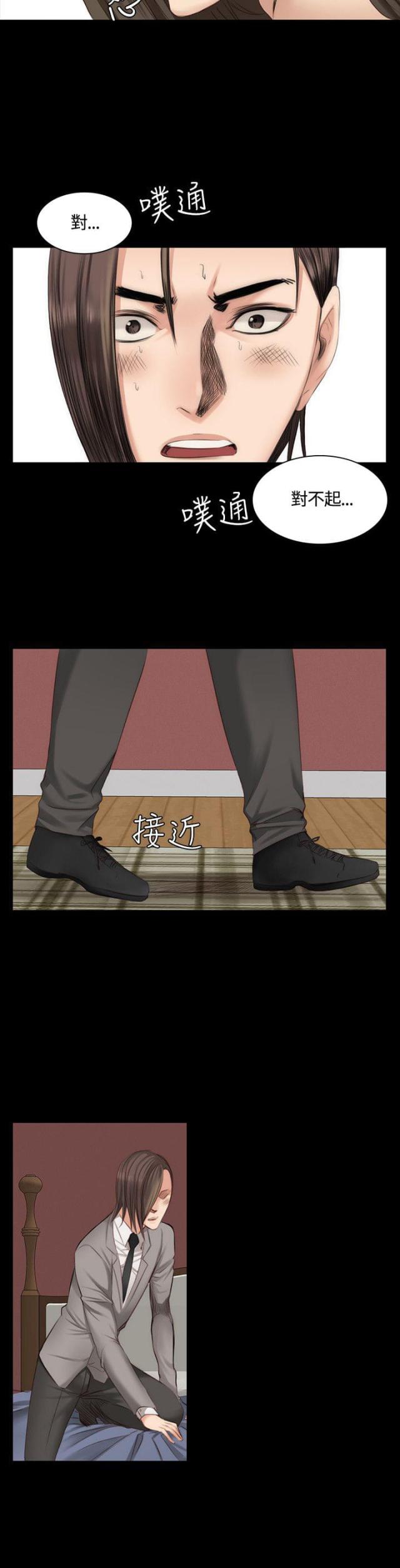 第18话11