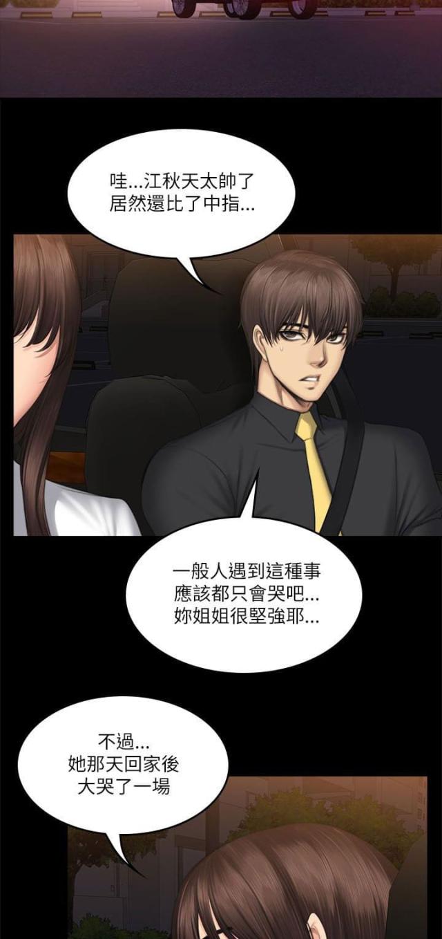 第64话2