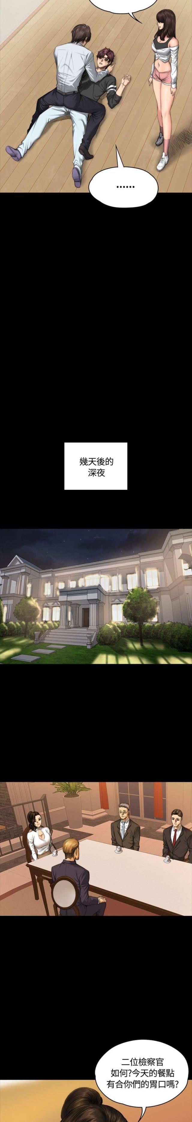 第35话22