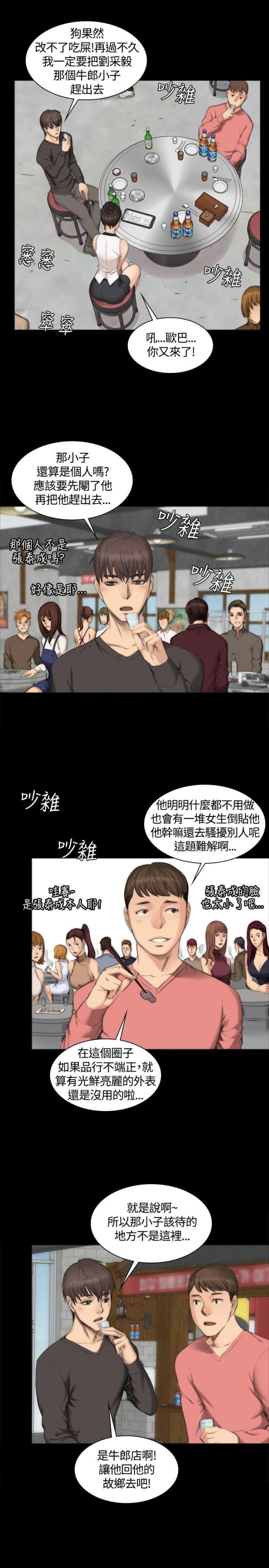 第23话7