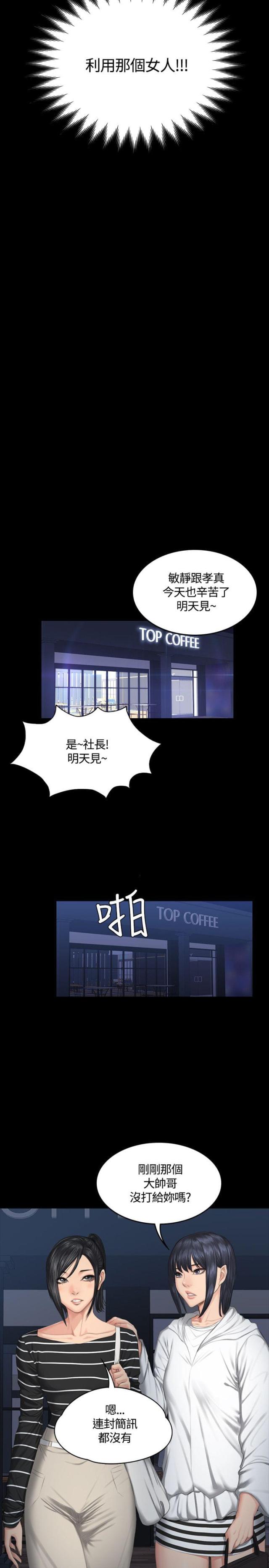 第39话9