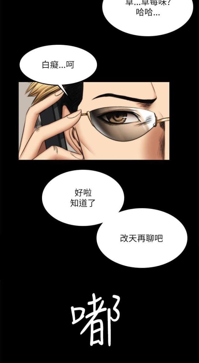 第66话10