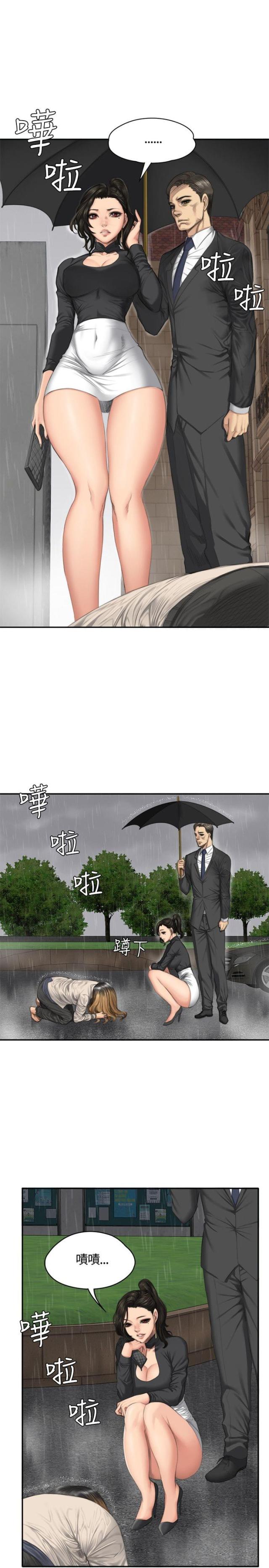 第33话8